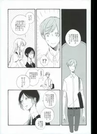 つるうぐいちパロディつめあわせ本 (Touken Ranbu)