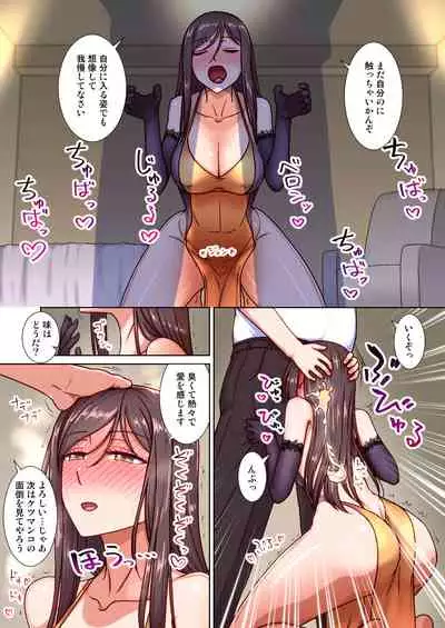 催眠奥様代行サービス