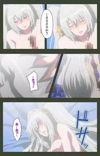 Hime Dorei Futago no Reiki o Osou Machoukyou no Utage Kanzenban