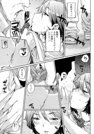 COMIC 高 2016年7月号 Vol.9