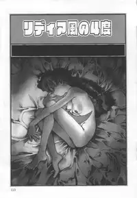 [Matsubara Kaori] Shoujo no Chibusa wa Hisoka ni Fukuramu