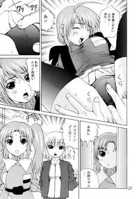 (C67) [Arrow Island (Gekka Saeki)] Ao no Shindou (Soukyuu no Fafner, Gundam Seed Destiny)