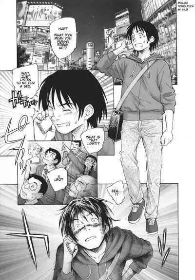 [Unno Hotaru] From Outer Space with Love [English] [Haj3]