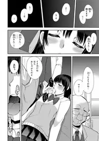 [Ichiko] Kichiku! Saimin Choukyou Taguchi Mari wa Ika ni Hisan na Shojo Soushitsu o Mukaeta ka