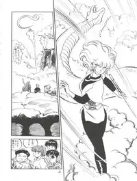 (C43) [Studio Zonzai (BNR)] 大唐西域記 (Creamy Mami, Magical Emi, Pastel Yumi)