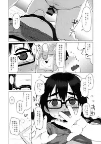 (C88) [Shichiten Battou (Miyasaka Takaji)] Oshi no Yowai Jimi-kei JS wa Enjo Kousai o Kotowarenai.