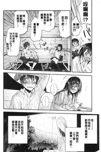 TEENISM | 青春少女主義