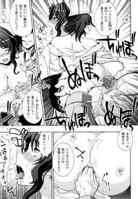 [chaccu] Jibun de Hirakeyo