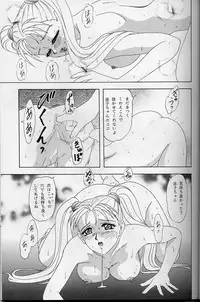 (C54) [Chandora & LUNCH BOX (Makunouchi Isami)] Lunch Box 32 - Toshishita no Onnanoko 3 (Kakyuusei)