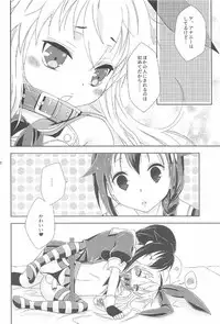 (C91) [Mariana Kaikou Kikaku (Mikami Hokuto)] Josou Cos de Layer no Onnanoko o Tsurou toshite Shippai Shita Shimakaze-kun no Ohanashi. (Kantai Collection -KanColle-)