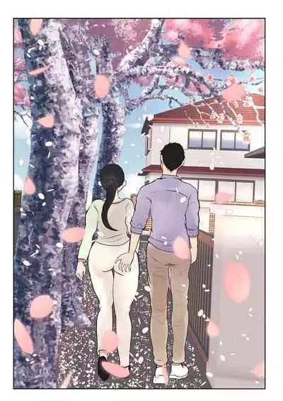 [Benii Kenkyuujo] Jitsubo Dairi Shussan 〜Nanae-hen〜 1-2 [Chinese]