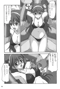 (C69) [EXtage (Minakami Hiroki)] A's EXtra strage vol. 18 (Athena)