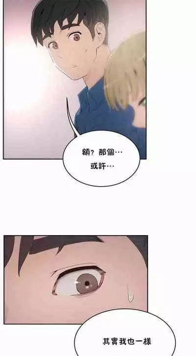 性教育 1-30 中文翻译（更新中）