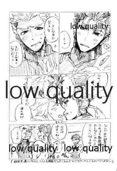 (SPARK12) [Karmin (Hozumi)] Kyou no Meshi Nani? (Fate/Grand Order)