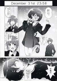 (C73) [Circle ARE (Kasi)] Juujiro no Ue Oozora no Shita (ef - a fairy tale of the two.)