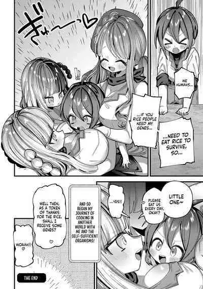 Erosugi Cheat De Isekai Harem♪ Comic Anthology | ; Otherworldly Harem with Extremely Erotic Cheats Comic Anthology