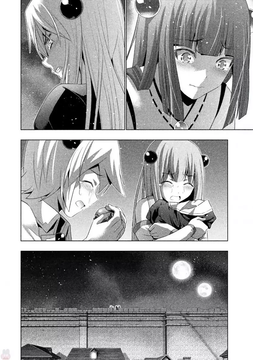 パラレルパラダイス3