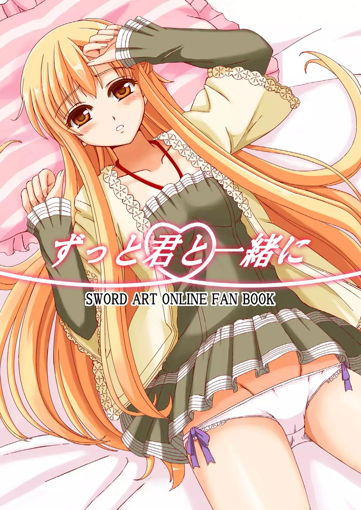 Zutto Kimi to Issho ni