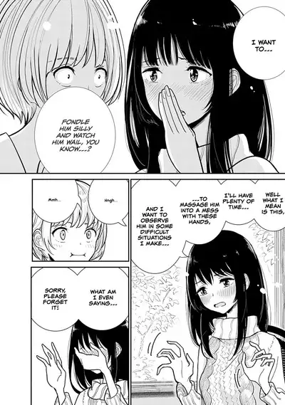 Anata ga Amaku Nedaru Made | Until You Beg so Sweetly