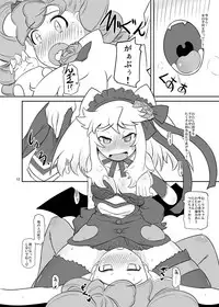 [HellDevice (nalvas)] Kanon-chan Juuryoku 100-bai! (Anyamaru Tantei Kiruminzoo) [Digital]