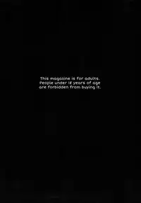 (C83) [774 House (774)] Hadakahime Honoka Zecchou Kakusei Buta Koubi | The Naked Princess Honoka Awakens from Climaxing by Copulating with a Pig [English]