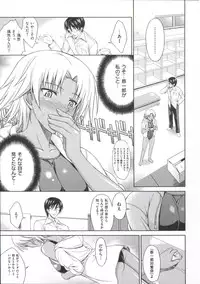 [Ishigaki Takashi] Boku wa Anata ni Wan to Naku