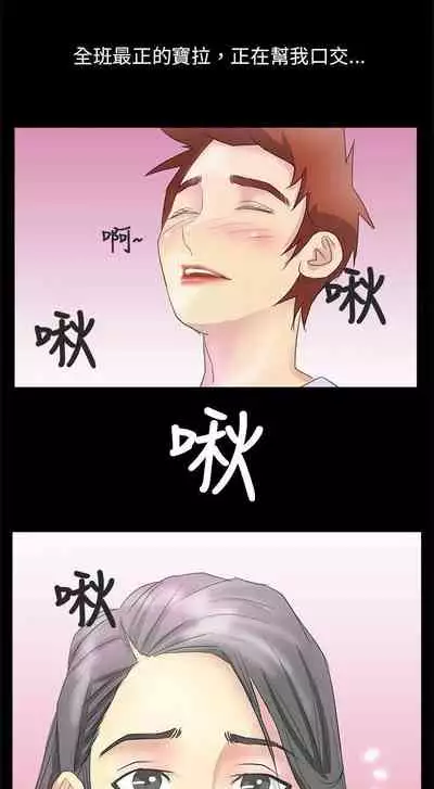 秘密Story第二季 1-90