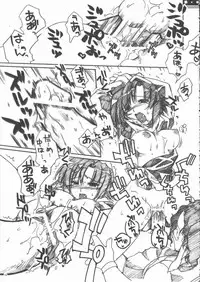 (C68) [Alpha to Yukaina Nakamatachi (Alpha)] Omo ni Kaku gee na Soushuuhen (Various)