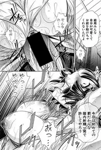 [NABURU] Run Aways High Ch. 1-3