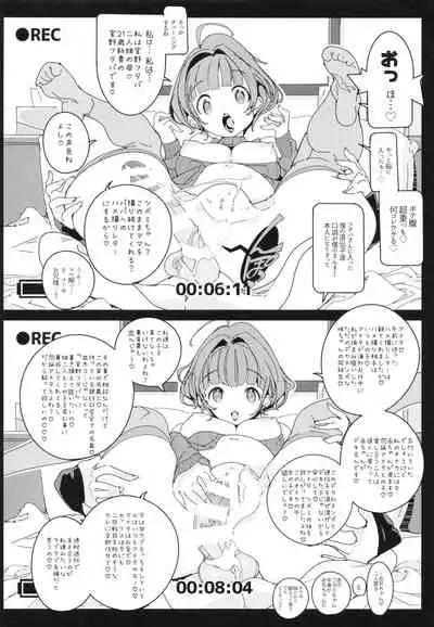 Popuni Kei Joshi Panic! Vol. 10