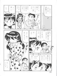 (C51) [First Class (Various)] Déjà Vu Ushi no Maki (Pretty Sammy)