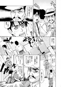 [Makibe Kataru] E.R.O.