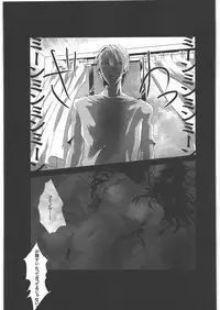 (C82) [Uzigaya (Various)] Dokudoku Vol. 5