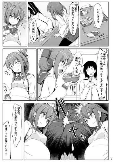 Ikazuchi to Inazuma wa Shireikan no Aka-chan o Unjau no desu!!