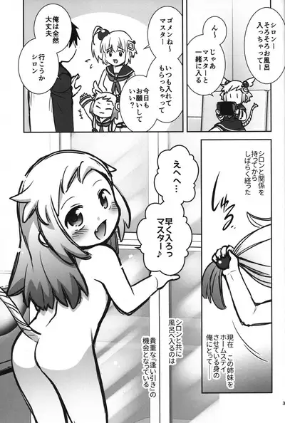 (C102) [Microbit (Hinase Aya)] Shiron-bon Soushuuhen 2020-2022 (Bomber Girl)