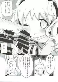 (C93) [Yakinikuya Yusi (Akisawa Yusi)] Saimin Mosaic (Kiniro Mosaic)