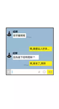 Si-Eun 诗恩 Ch.1~5 [Chinese]