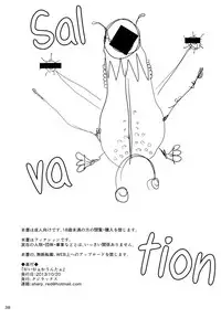 (COMITIA106) [Quzilax] Geiger counter [English] {5 a.m.}