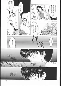 (C56) [Toko-ya (Kitoen)] SISTER TO HACKER (Devil Summoner: Soul Hackers)