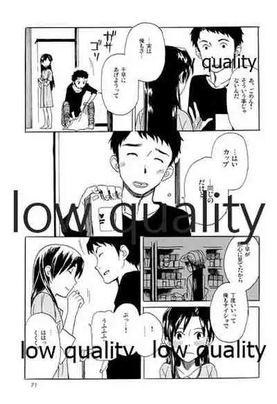 Chihaya to Iru Fuukei encore