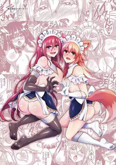 [Nikusoukyuu.] Comike Kaeri ni Isekai Tensei [Digital]