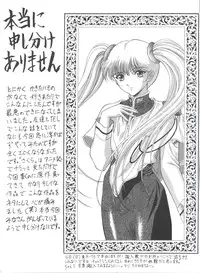 (C54) [NAS-ON-CH, St. Different (Various)] Druggers High!! VIII (Various)