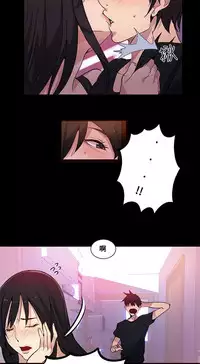 PC Goddes Room 女神网咖 21-42Chinese