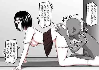 STOP-ten Soushuuhen 2