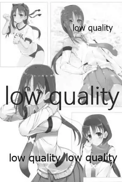 Mariu Hokubu Kyuushuu Saikyou no Yume 5