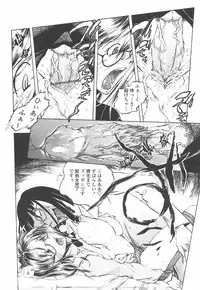 [Yuuki Tsumugi] Oshiete Anetii