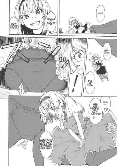 (C87) [106m (Various)] Omae ga Chiisaku Naare! | You guys, get smaller! (Touhou Project)[English]