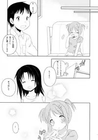 (C88) [A after school of silence (Tsukise Mizuna)] Mono Kuro Meitsu Soushuuhen 1