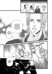 [Ike Reibun] Tatsu no Otoshigo [English]