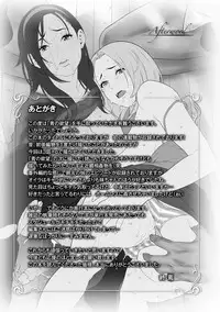 [Syuuen] Ao no Yokubou [Chinese]